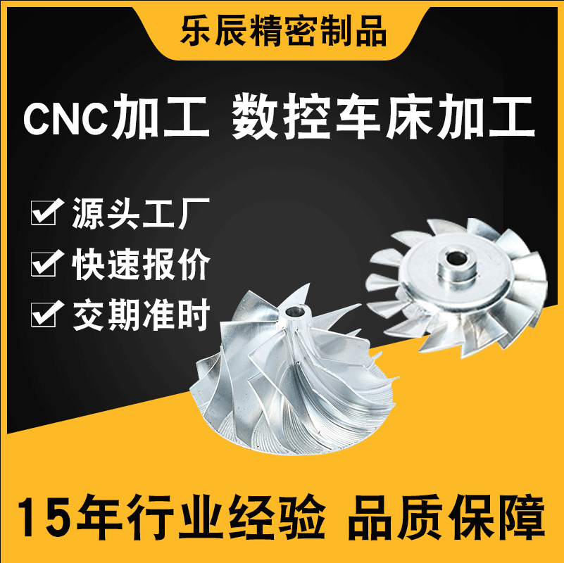 CNC數(shù)控車床加工