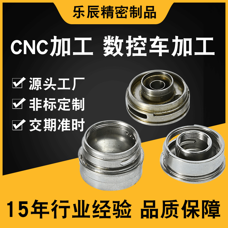 CNC五金加工車銑復合機件