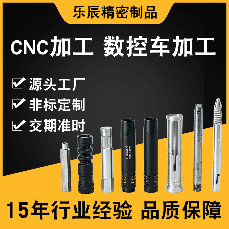 CNC數(shù)控車床件