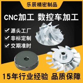 cnc精密零件加工